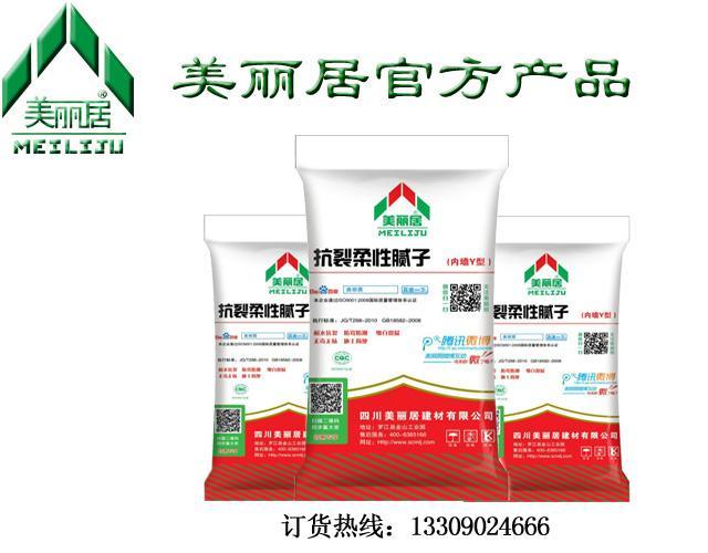 抗裂柔性腻子粉-成都 绵阳 广元 巴中 德阳 遂宁 达州 资阳抗裂柔性腻子粉批发厂家