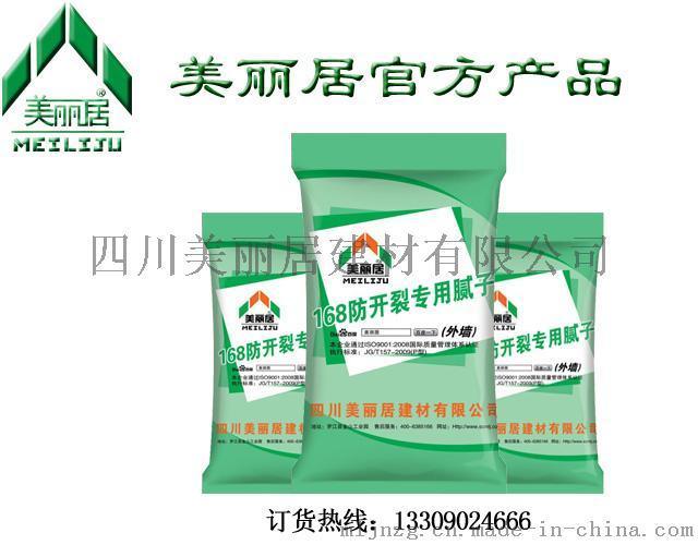 涂料 乳胶漆 区别大剖析